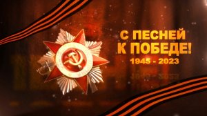 Флешмоб