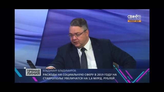 Незаконченная история помощи губернатора Ставрополья обманутым дольщикам Крован КМВ смотреть онлайн