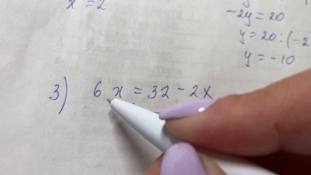 6 Уравнения. Основные свойства уравнений смотреть онлайн