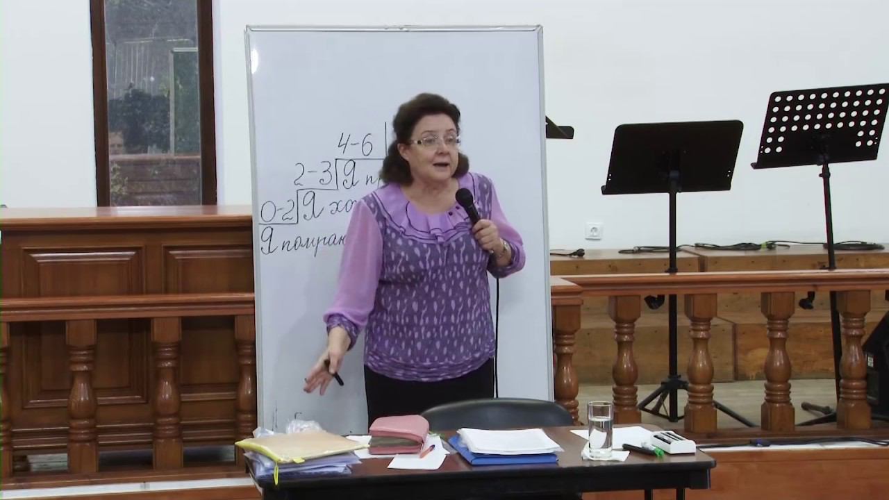 Валентина Ивановна Федорова, «Возрастные особенности детей. часть 2», г. Екатеринбург, Россия.