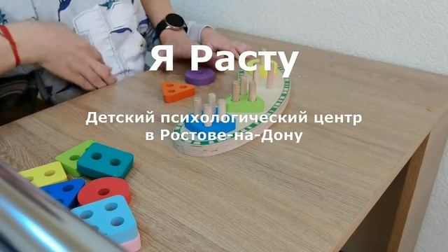Детский, психолог, нейропсихолог, Томатис, логопед, ЛФК в Ростове - Я Расту смотреть онлайн
