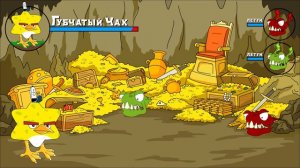 Чак+Губка Боб=...?(Анимация) Chuck+SpongeBob=...? (Animation)