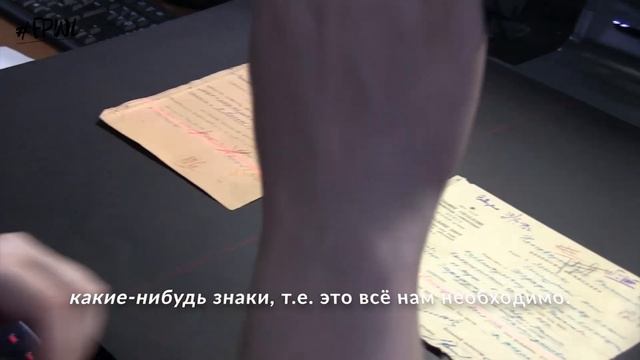 Взгляд изнутри: как работает онлайн-база 