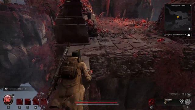Remnant 2 # 4 Гоняюсь за бабочкой / Ремнат 2 / Новинки игр / Класс медик