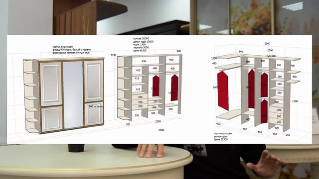 Как распланировать шкаф купе? Компоновка шкафа? смотреть онлайн