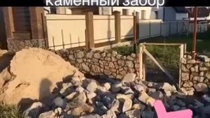 Каменный забор за пару дней!!! Руководство к строительству