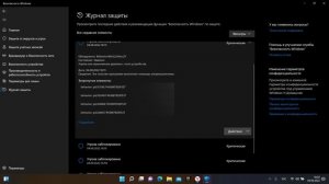 ? Behavior:Win32/Hive.ZY вирус что делать