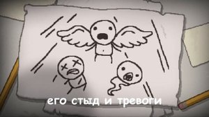 Объяснение и разбор концовок Repentance