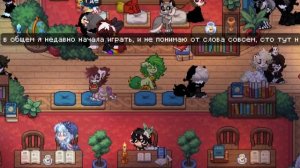 стала новичком на 1 день в Pony Town | вторая часть |