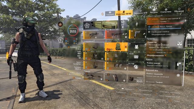 The Division 2 | АНТИ МЕТА-СКАН БИЛД VER. 2 смотреть онлайн