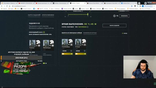 ВАРФЕЙС СТРИМ!ОБНОВЛЕНИЕ!ДОБИВАЕМ ЛИГУ РМ WARFACE!ТОП СКИДКИ!КЕЙСЫ ОТ РАЗОРА!КОД:МАМБА смотреть онлайн