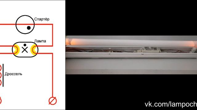 Как зажигается люминесцентная лампа. Объяснение. смотреть онлайн