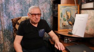 Презентация книги "Алгоритмы познания для дегустации жизни". Ратников Б. К.