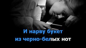 ЧЕРНЯКОВ - СУМАСШЕДШАЯ ЛЮБОВЬ - КАРАОКЕ