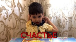 Говорят дети. 4-7-9 лет.