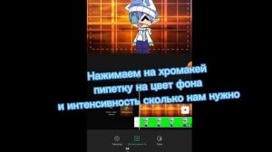 Как сделать плавные движения в кап куте?! | Моё первое видео • Чури