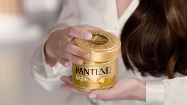 Коллекция Pantene Интенсивное восстановление смотреть онлайн