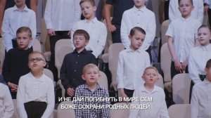 Родители - Песня - Детский Хор