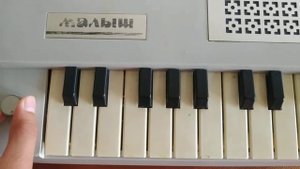 игрушки из СССР. синтезатор 🎼МАЛЫШ🎹.