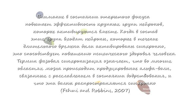 Супер-выпуск! Медитации осознанности, фокус внимания и стресс смотреть онлайн