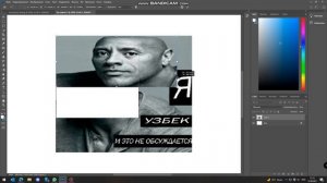 Как шакалить фотографии в photoshop без плагина: