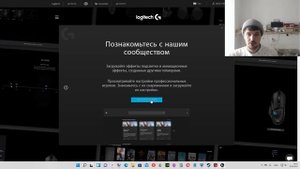 Что умеет приложение Logitech G Hub ?