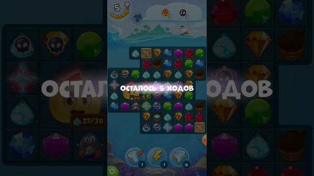 Античные игры в Олимпии.Уровень 6.На 3 звезды с помощью рекламы.Сокровища пиратов. смотреть онлайн