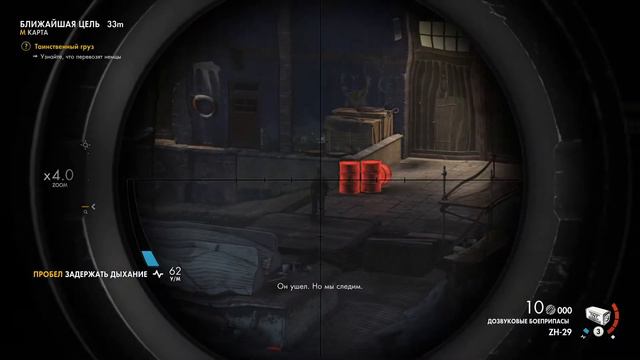 Sniper Elite 4. #4 - Порт Лорино. Прохождение. смотреть онлайн