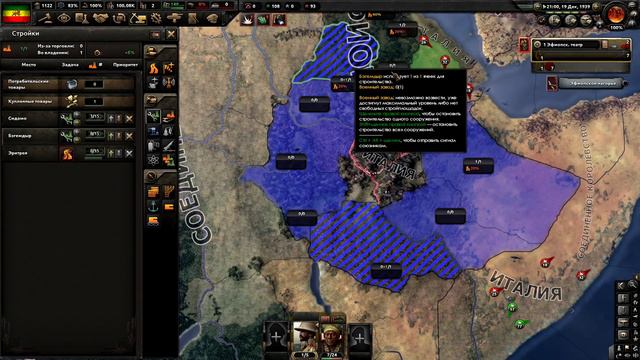 Hearts of Iron 4 Эфиопия Исторический Путь Серия 4 Возвращение Эфиопии смотреть онлайн