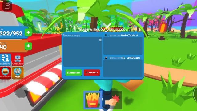 ROBLOX Симулятор толстяка ?????? смотреть онлайн