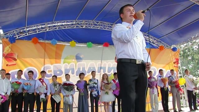 Прощальное слово выпускников смотреть онлайн