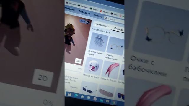 КАК ОДЕТЬ 2 АКСЕССУАРА НА ЛИЦО ОДНОВРЕМЕННО?! [пакетик с никой] смотреть онлайн