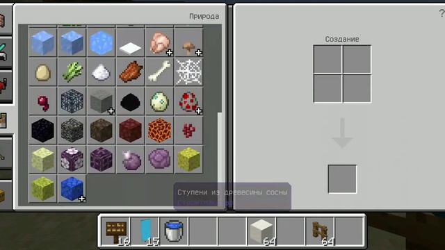 Как сделать кровати в майнкрафте смотреть онлайн
