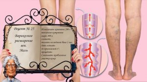 Что лечит каштан? ч. 2. Рецепты лечения плодами каштана. Каштановый квас, клей, порошок для стирки