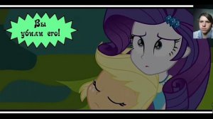 Реакция/Пони комикс/Ходячие мертвецы #5