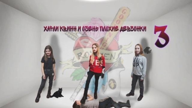Вероника Квинн