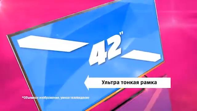 Media Markt Delivery 20 07 10 2014 смотреть онлайн