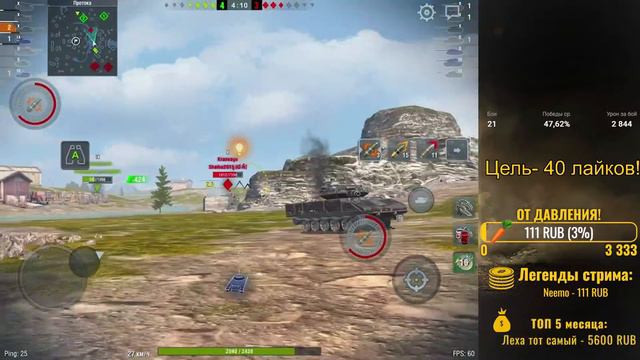 WZ-111 model 5A - ТАНК ОТСТОЙ? ВЫПОЛНЯЮ ПРИКАЗ НА 19 ПОБЕД | Tanks Blitz