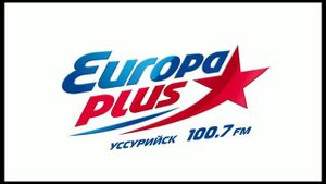 Погода и рекламный блок Европа Плюс Уссурийск [100.7 FM] (25.09.2022)