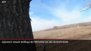 На Авдеевском направлении ПВО «ТОР-М1» сбили ракету, которую неонацисты запустили по Донецку