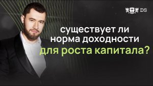 Какая средняя доходность инвестпортфелей у топов рынка финансов