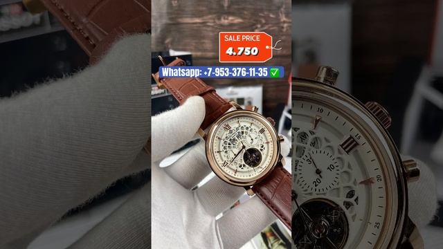 РАСПРОДАЖА ЧАСОВ ? УСПЕЙТЕ ЗАКАЗАТЬ ❤️? #магазинчасов #часымужские #механическиечасы