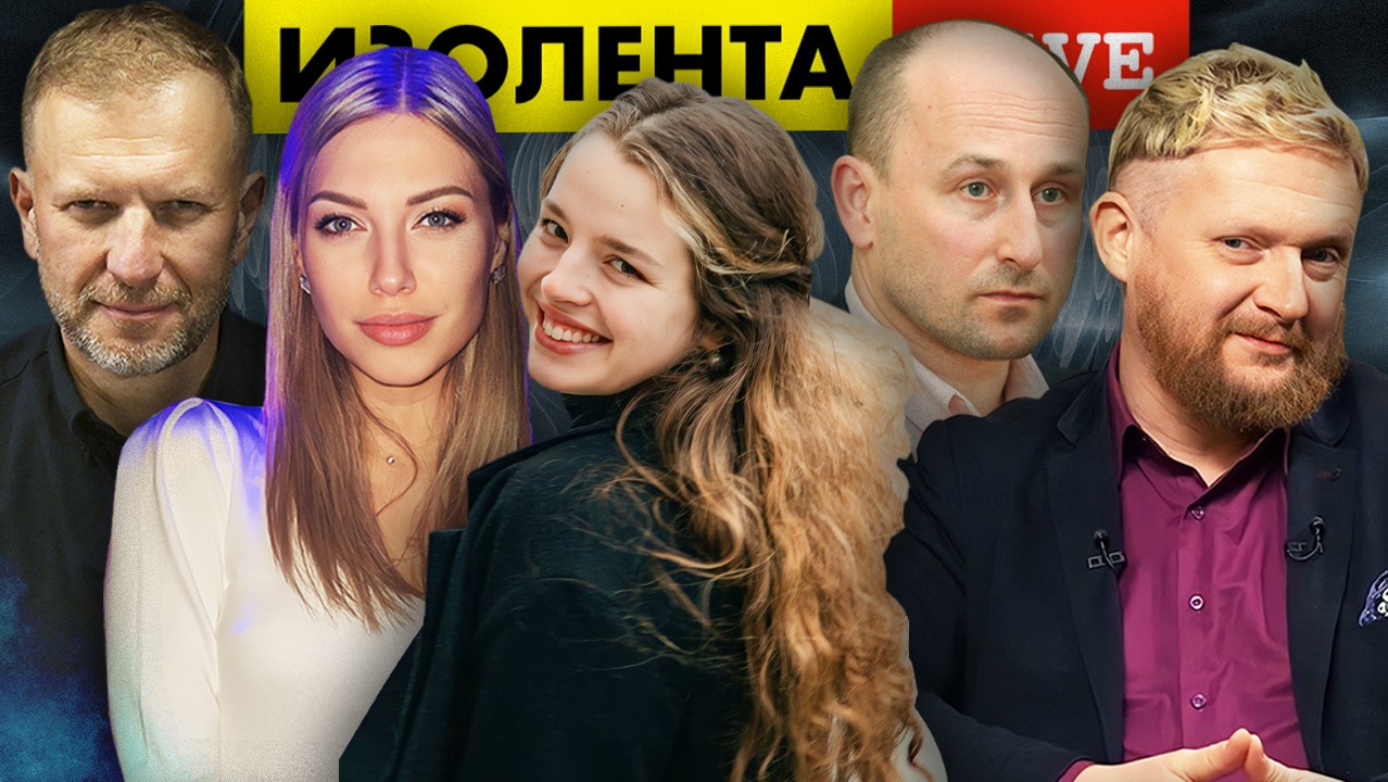 День пионерии| История политического плаката| Дубляж фильмов | ИЗОЛЕНТА live #1152 | 19.05.23