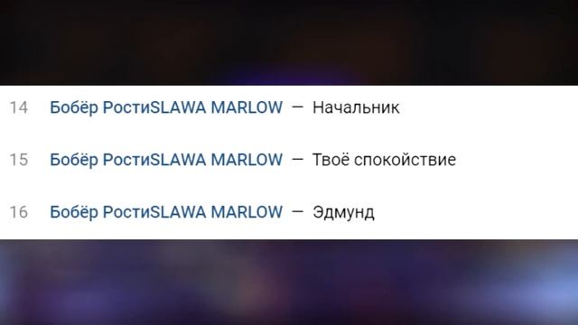 5 ВИДОВ БОБРА РОСТИСЛАВА смотреть онлайн