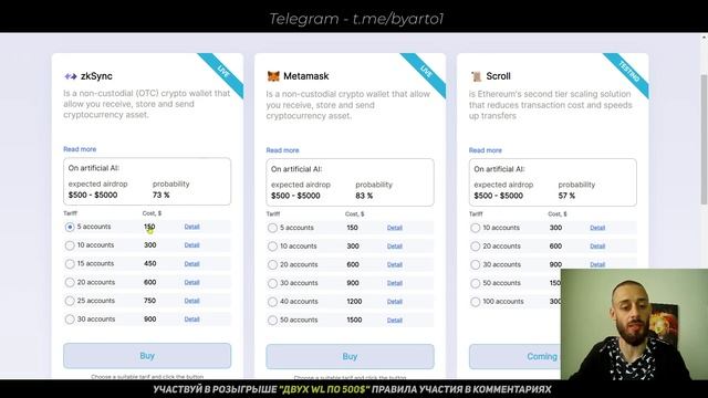 AIRDROP HUNTER - СКРИПТЫ НА ПОЛУЧЕНИЯ АИРДРОПА В ТЕСТНЕТАХ  TESTNET AIRDROP HUNTER