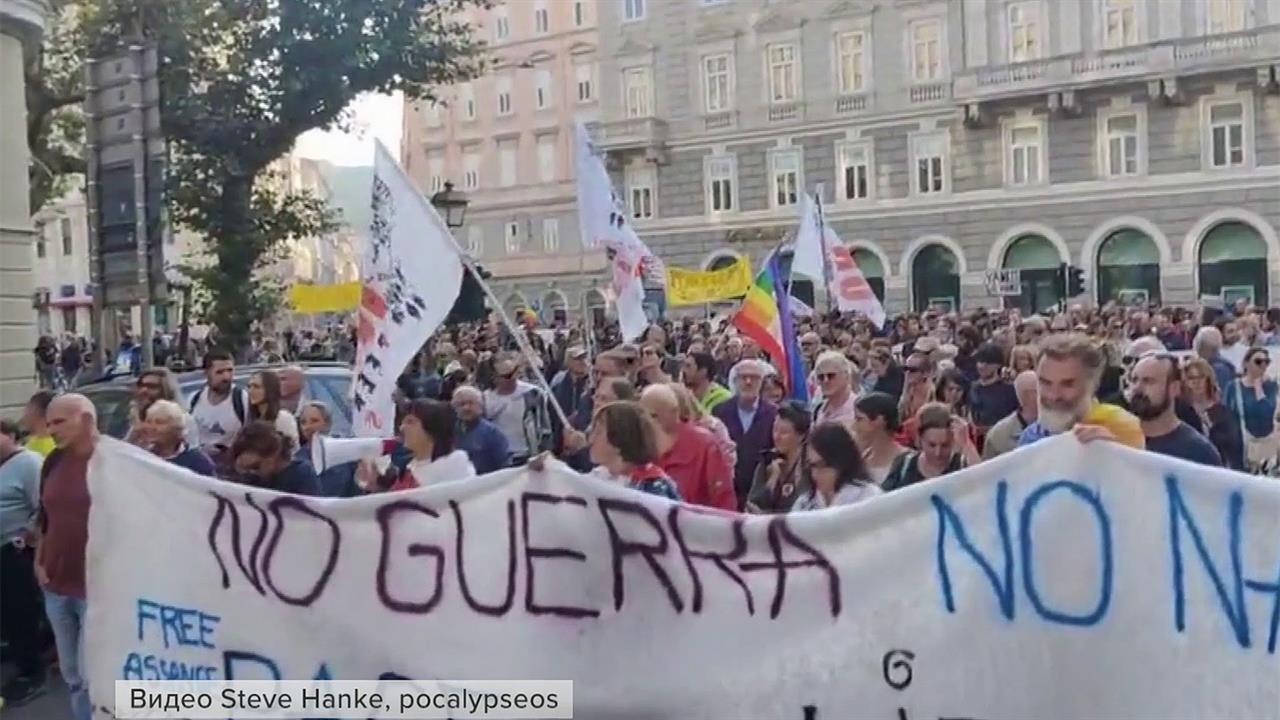 Волна протестов в Германии и Италии, экономику которых сотрясают антироссийские санкции