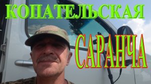 После КОПАТЕЛЬСКОЙ САРАНЧИ со снайперкой по хабарному полю!! Коп с Эквинокс 600/800