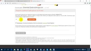 Как скачать бесплатно с файлообменника Turbobit