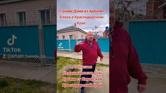 Оценка Недвижимости ст Каневская ул Таманская Дом  124