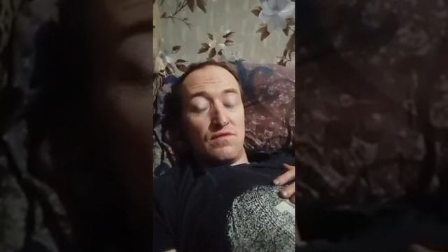 покояние